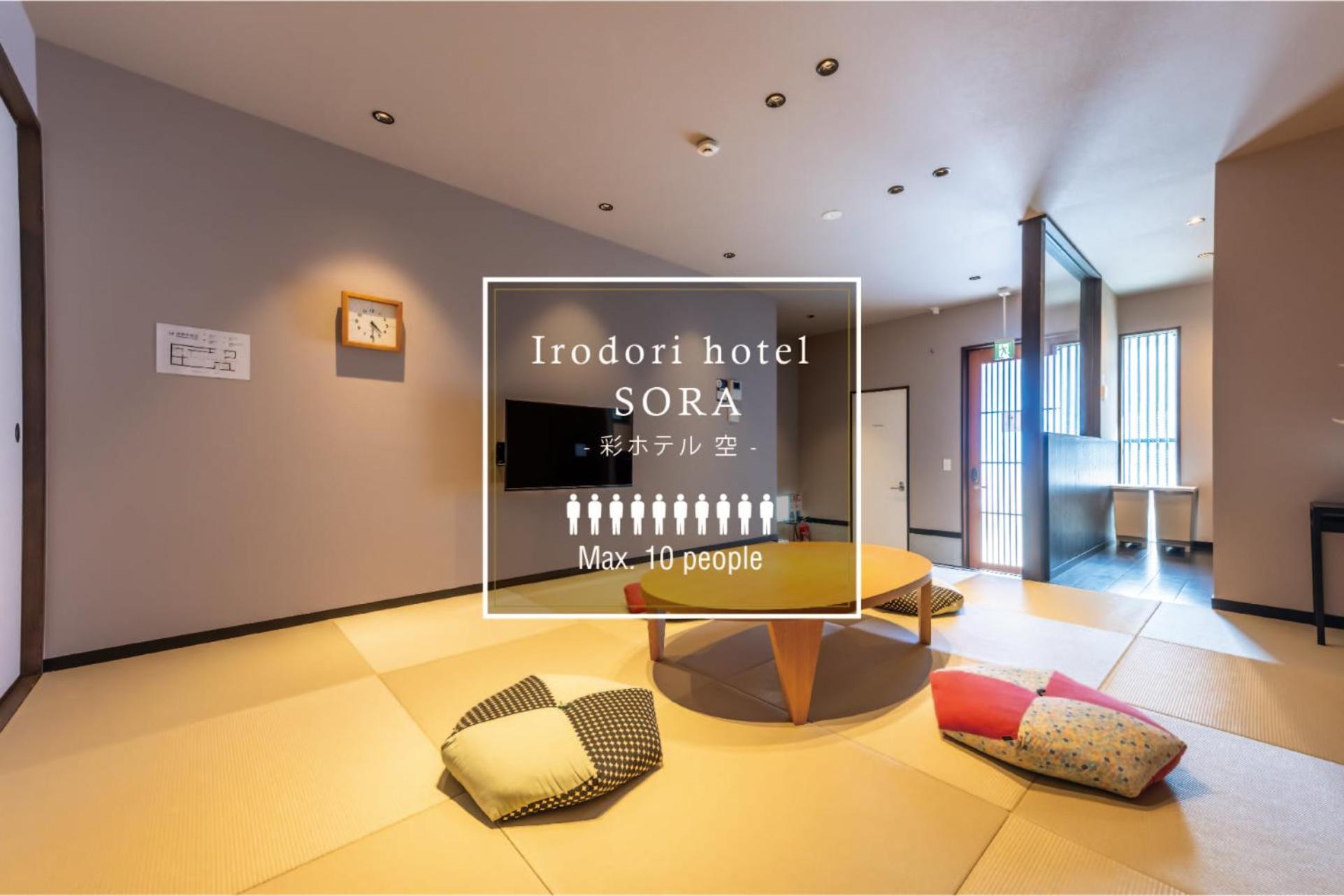 Irodori Hotel Sora Fukuoka  Exterior photo